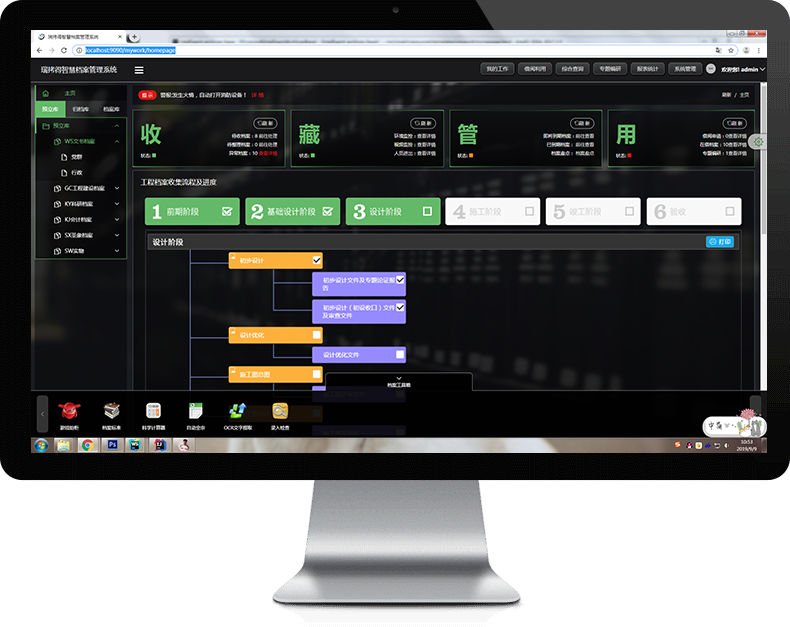 1573635385695702.png 首页.png